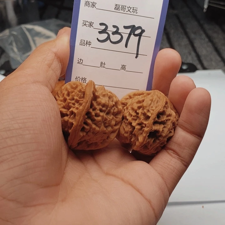 山***。吊坠文玩核桃3379