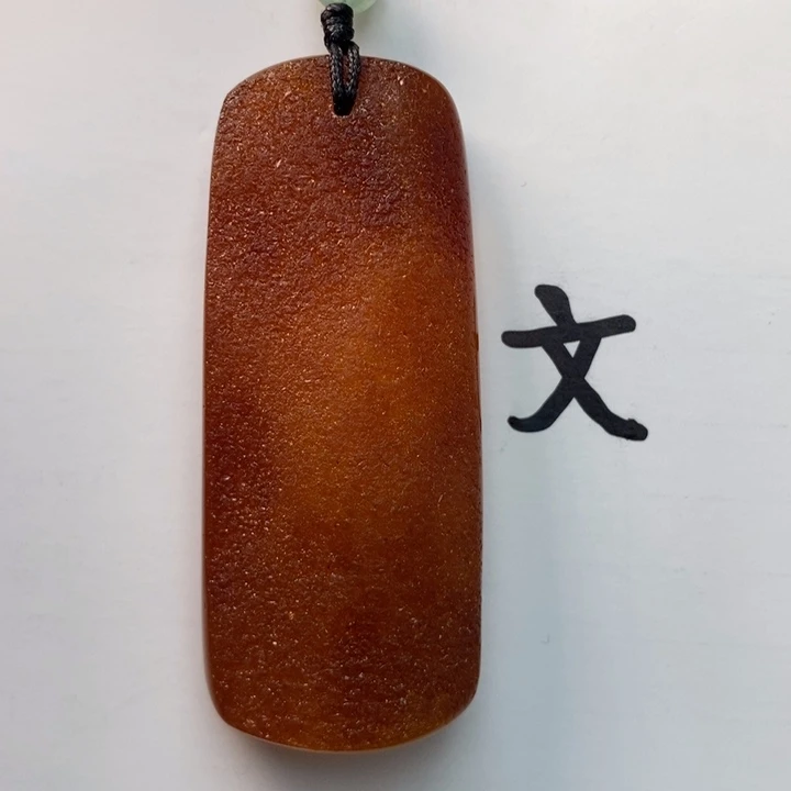 琥珀颈饰未镶嵌天然54
