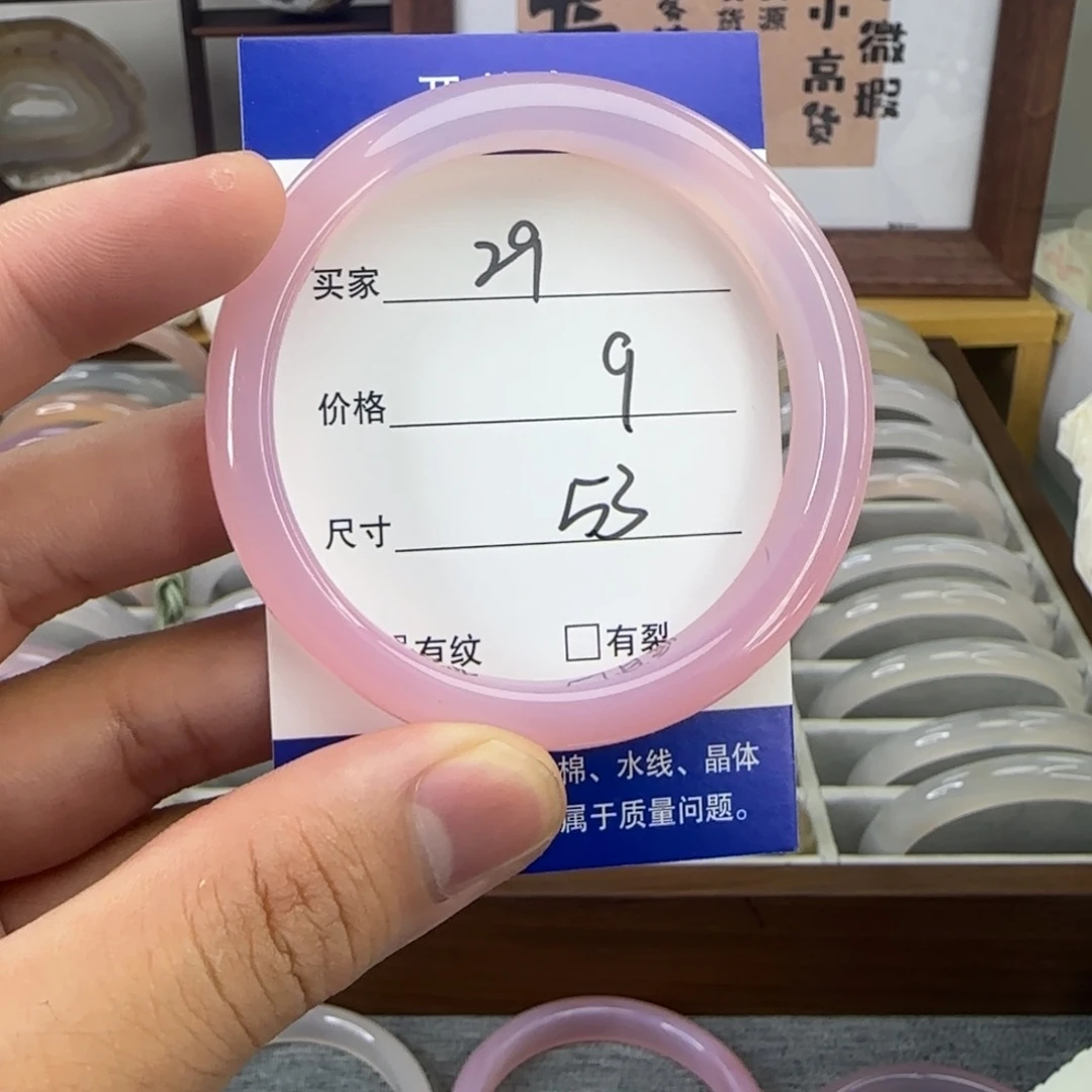 玛瑙/玉髓手镯未镶嵌29