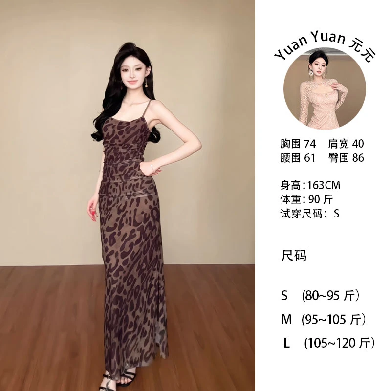 f8/G591 0523-1【Yy】法式性感豹纹吊带包臀连衣裙显瘦夏季气质长裙