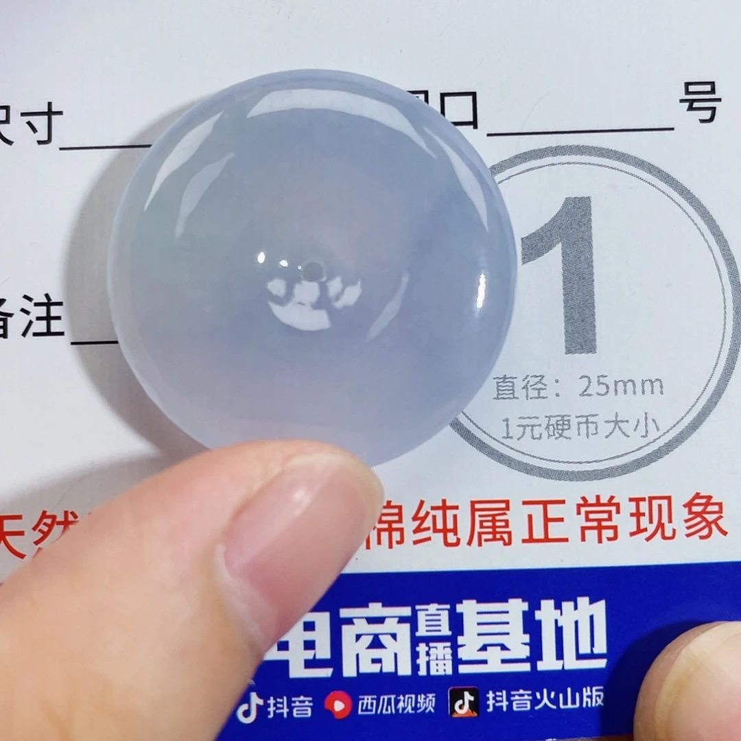 翡翠未镶嵌颈饰吊坠