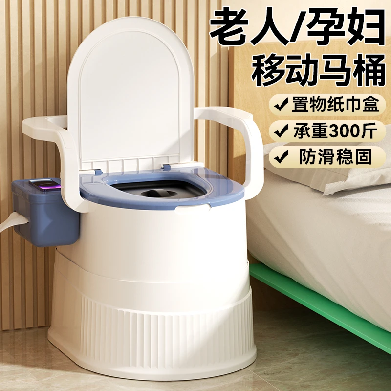 老人起夜床边坐便马桶凳卧室成人坐便器孕妇室内移动马桶防臭便盆