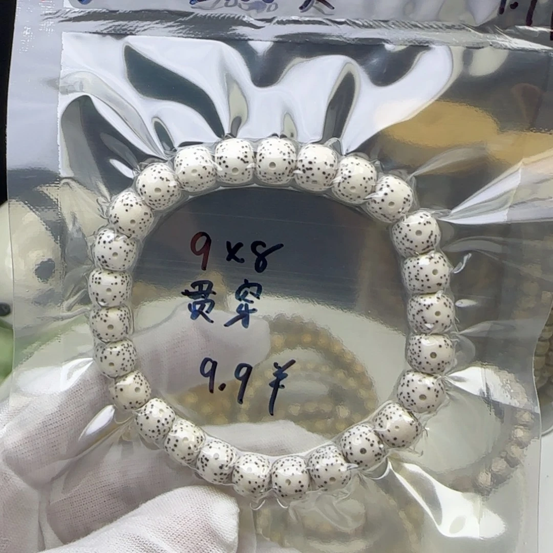 星月菩提手串卡9福利1