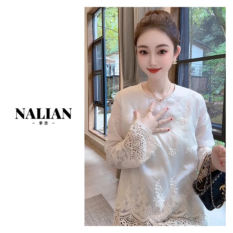 Nalian/拿恋豆子优选2025春季新款刺绣镂空欧货喇叭袖上衣DZ96713