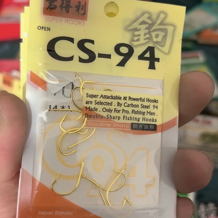 金海夕10号有刺发十。