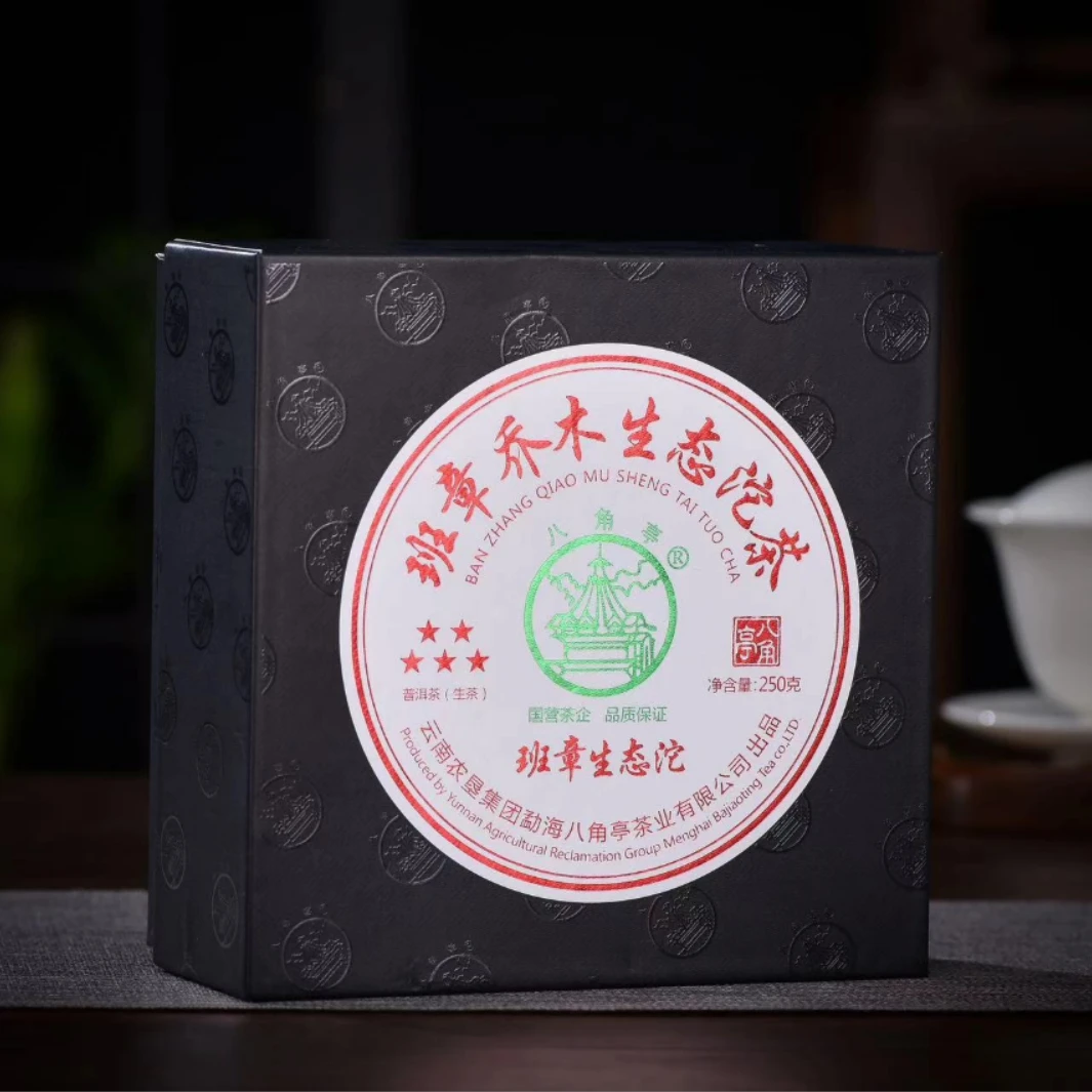 【精选】2022年八角亭五星班章生态沱普洱生茶250g