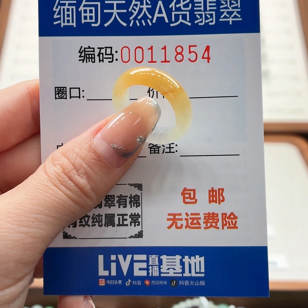 未镶嵌戒指翡翠天然缅甸翡翠A货圈口11