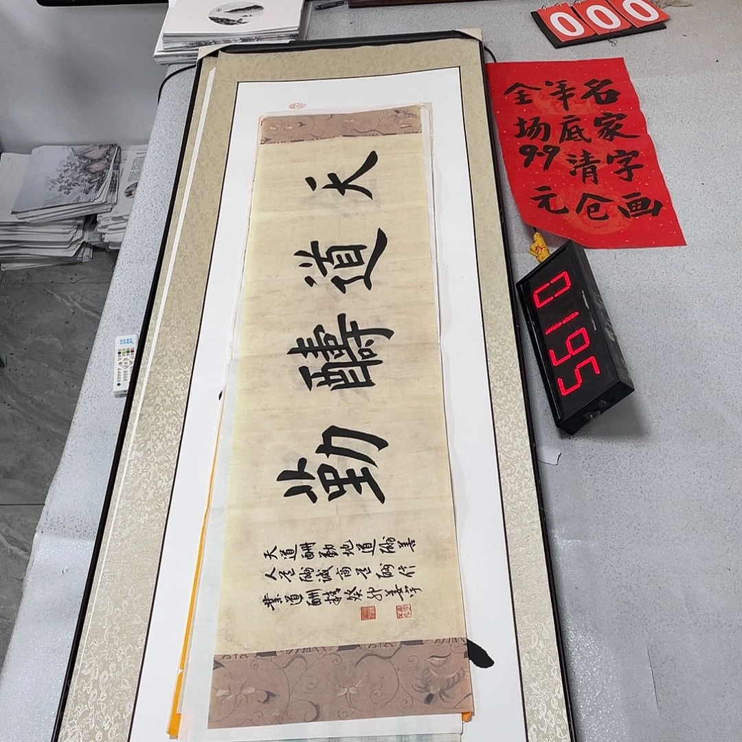 书法书法艺术的艺术