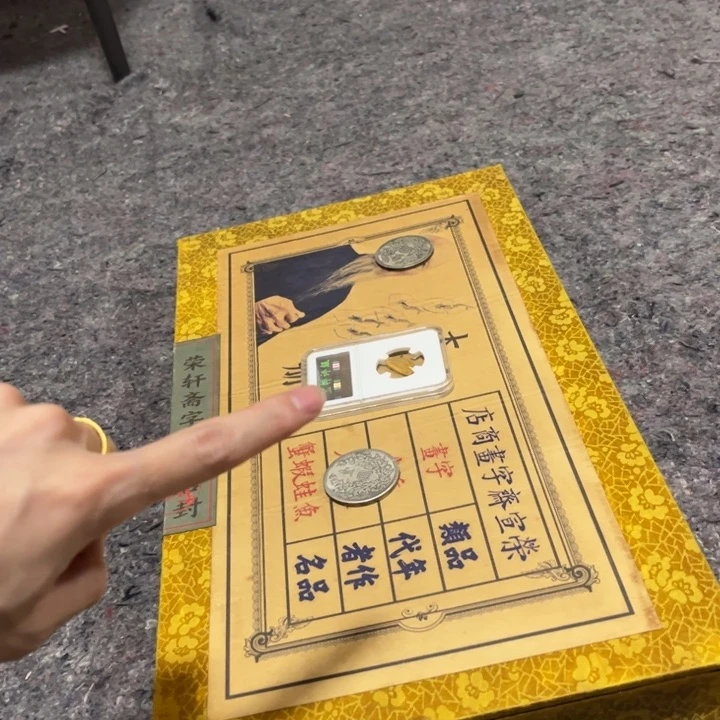 瓷片排这个就是了自己家的