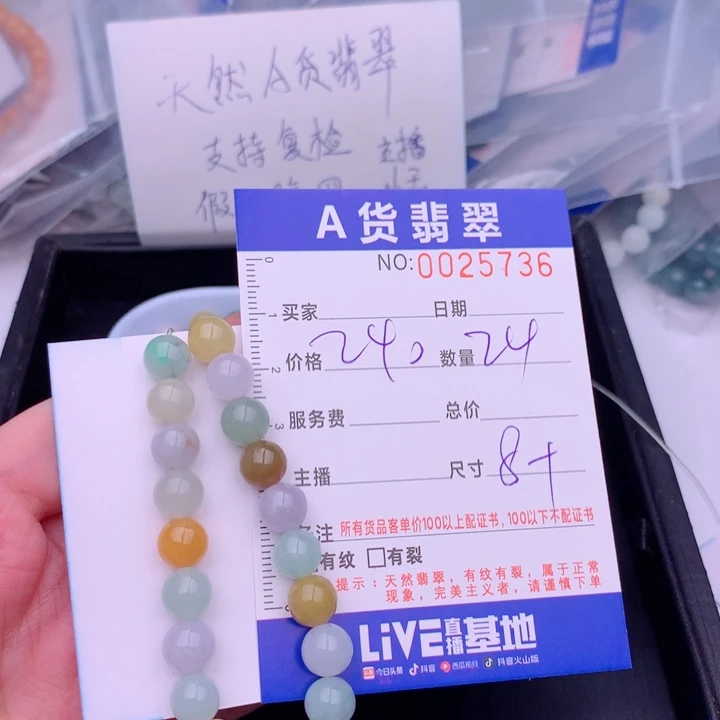 未镶嵌手链翡翠用****_多样性