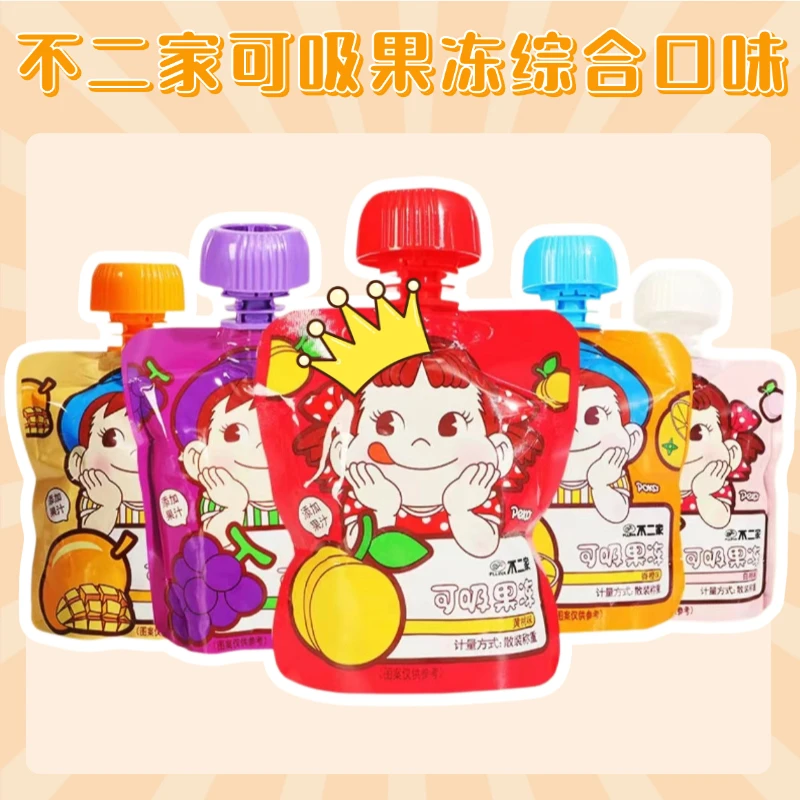 不二家可吸果冻综合口味多种儿童零食办公室零食【口味随机】