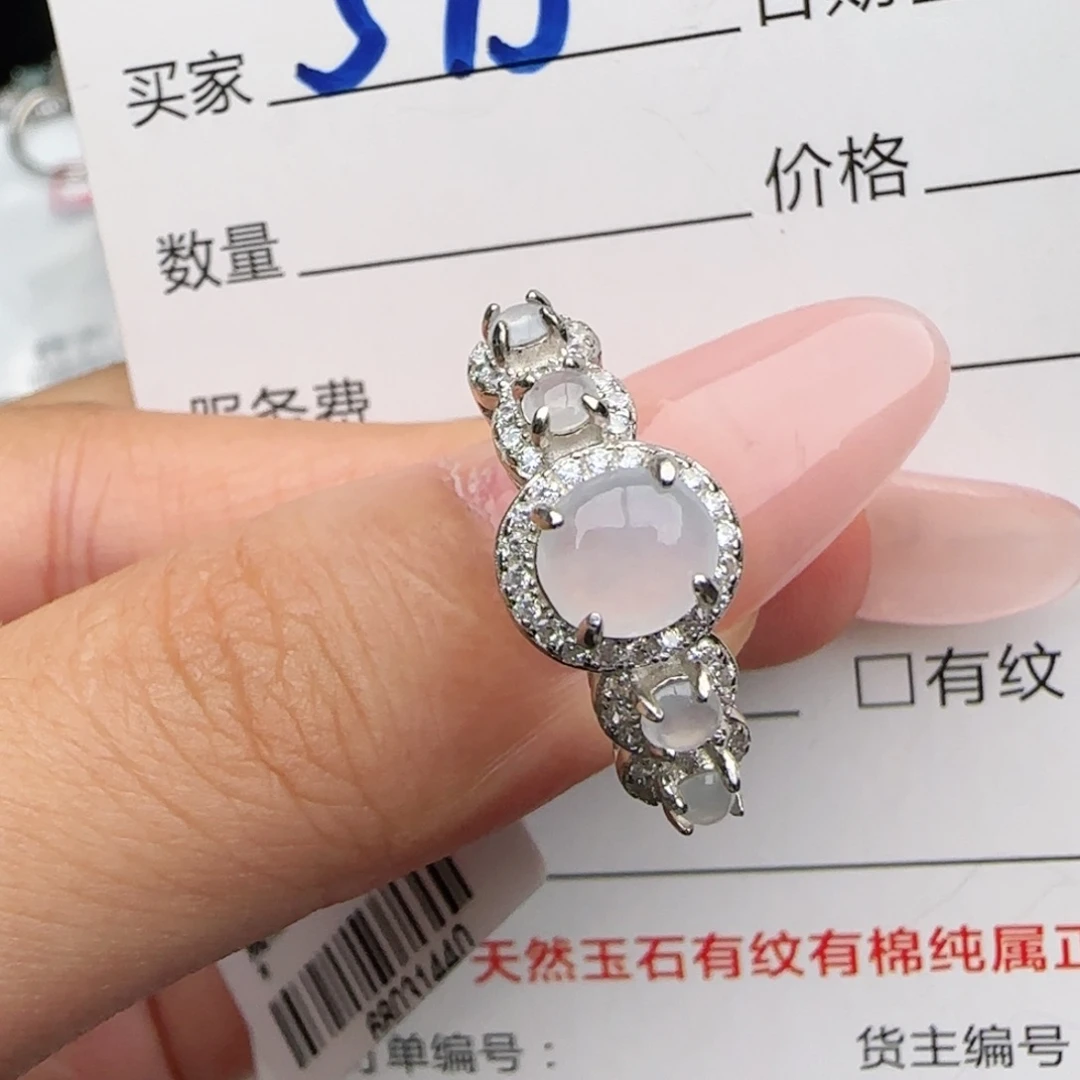 银S925镶嵌戒指翡翠