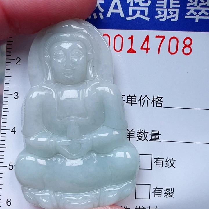 吊坠(赠链)未镶嵌翡翠
