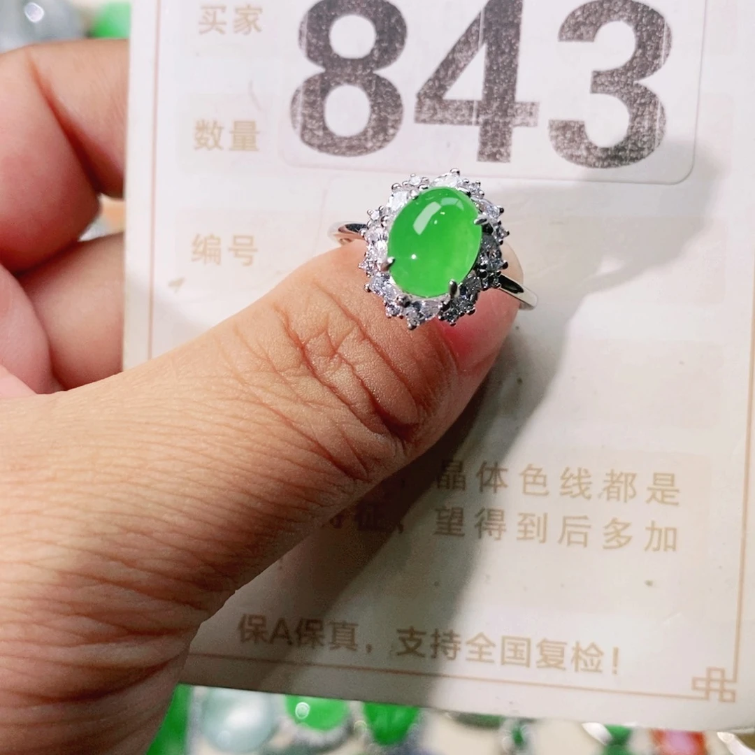 【闪购商品】未镶嵌挂件翡翠裸石