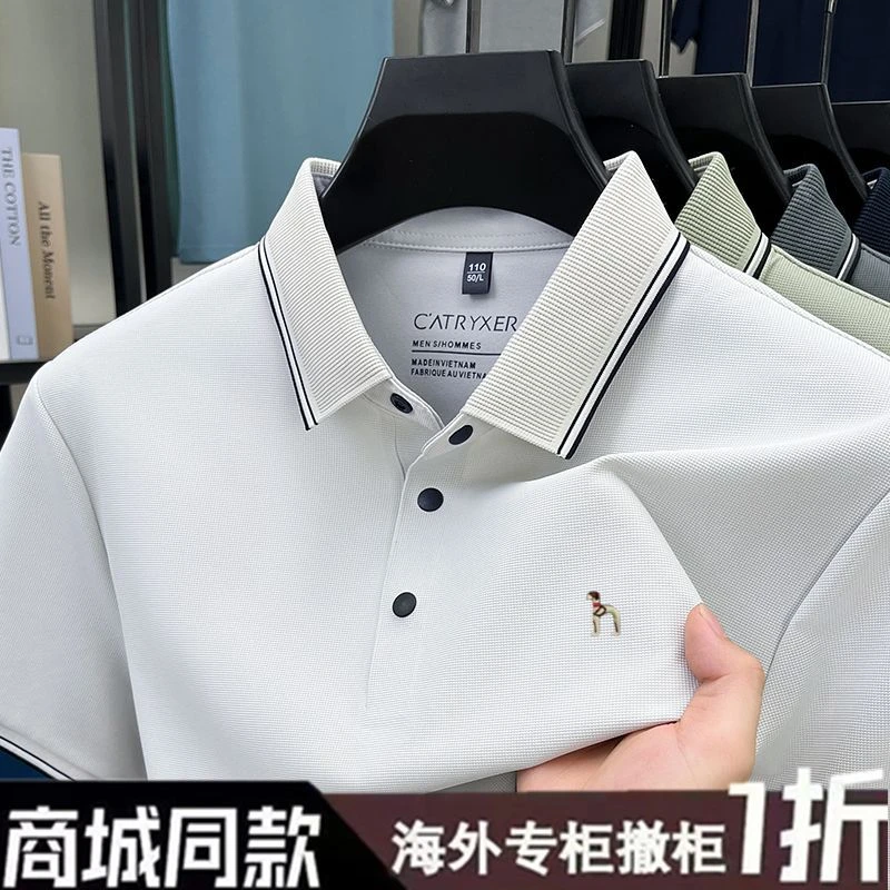 奥特莱斯撤柜 | 2025夏季新款桑蚕丝男士短袖T恤休闲翻领POLO衫