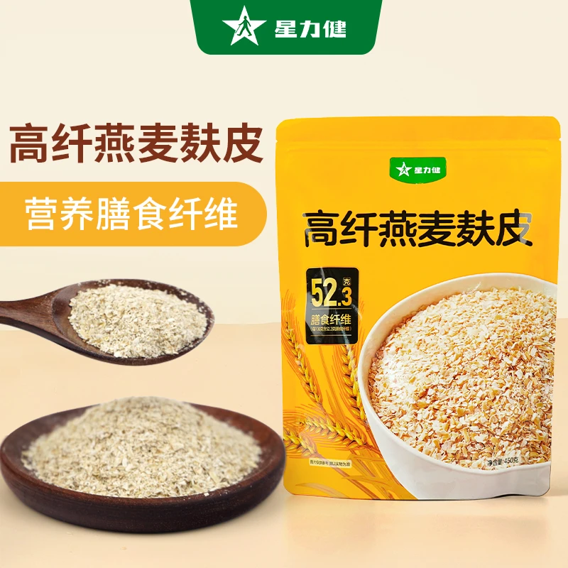 星力健无蔗糖高纤维燕麦麸皮冲饮即食懒人代餐营养燕麦片