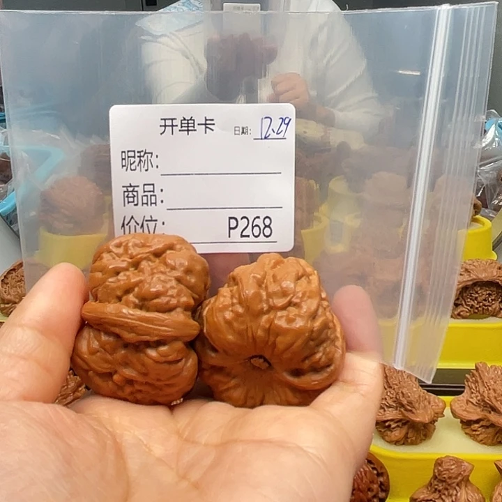 欢***爸文玩核桃文玩核桃