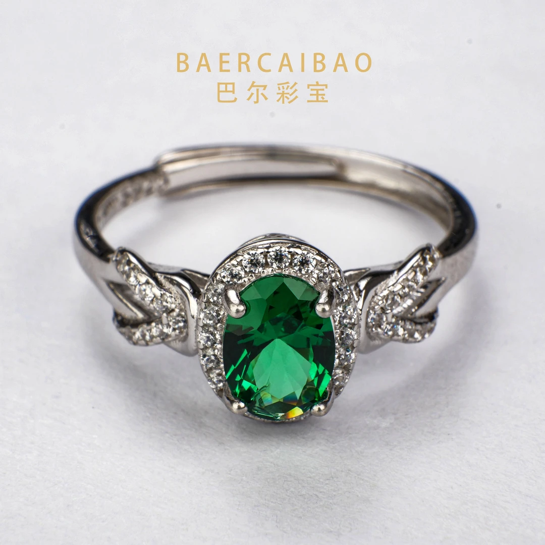 巴尔彩宝祖母绿哥伦比亚高定祖母绿戒指豪镶满钻时尚简约百搭1556
