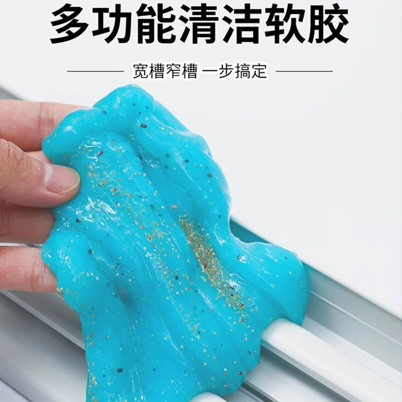 窗户缝隙清洁玻璃门窗缝隙槽凹槽清洁泥车内粘灰尘清洁软胶