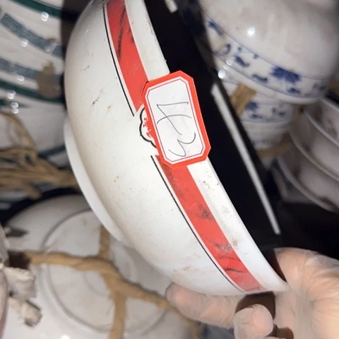 瓷片国营厂库存微瑕21厘米43