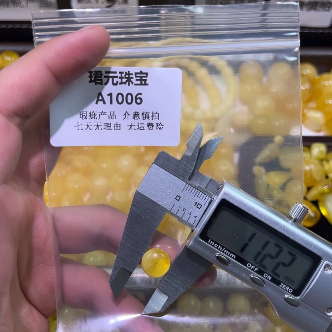 小***五蜜蜡未镶嵌裸石1006