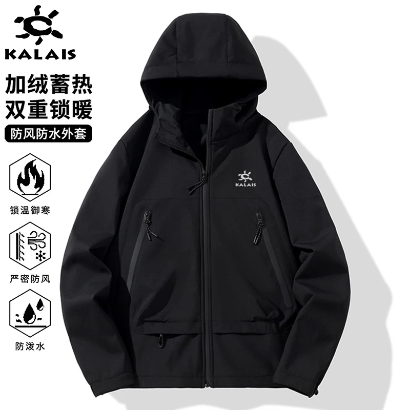 【收到货LOGO全对】男女款三合一冲锋衣防风防水保暖加绒外套