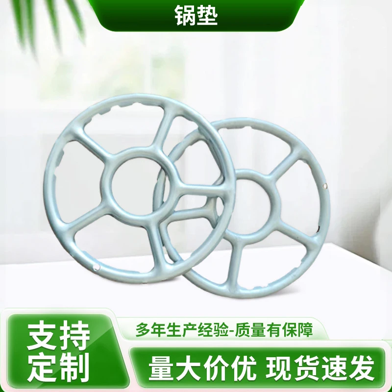 燃气灶配件煤气灶支架防滑小锅架四五爪通用炉架炒锅奶锅辅助架子