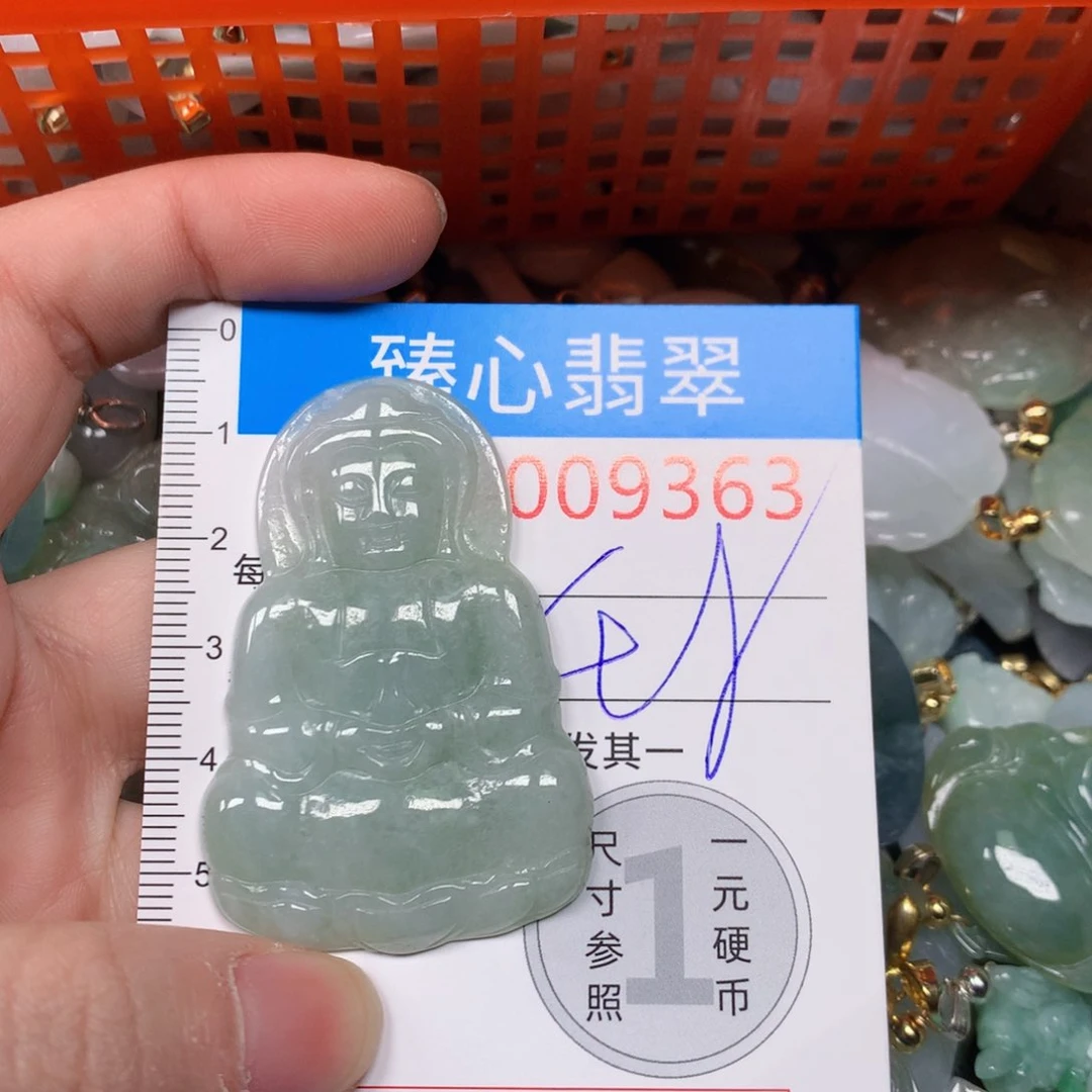 【闪购商品】翡翠吊坠(不含链)未镶嵌