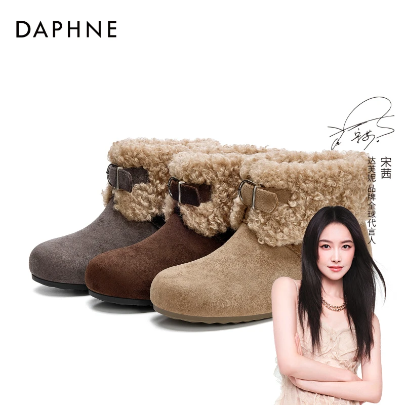 达芙妮新款经典女靴百搭休闲舒适加绒加厚保暖皮带扣时尚雪地靴女