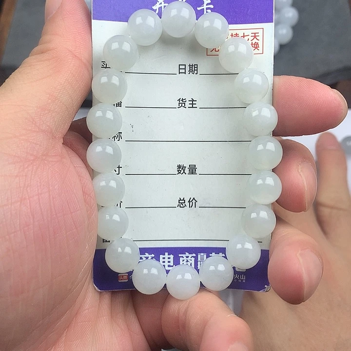 翡翠未镶嵌手链卡10