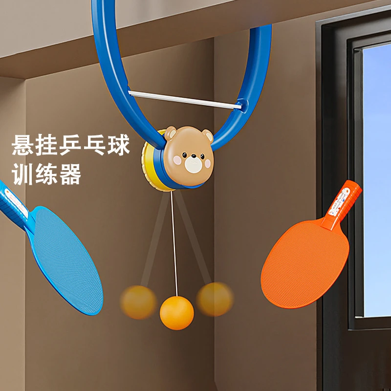 悬挂式乒乓球训练器亲子互动玩具乒乓球对打儿童热卖玩具elm
