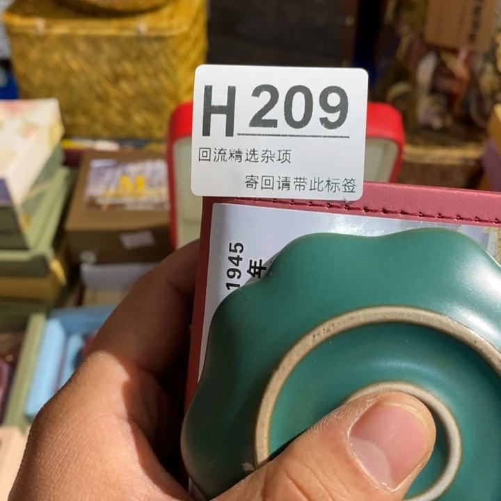 玉***)陶瓷定向闪购链接
