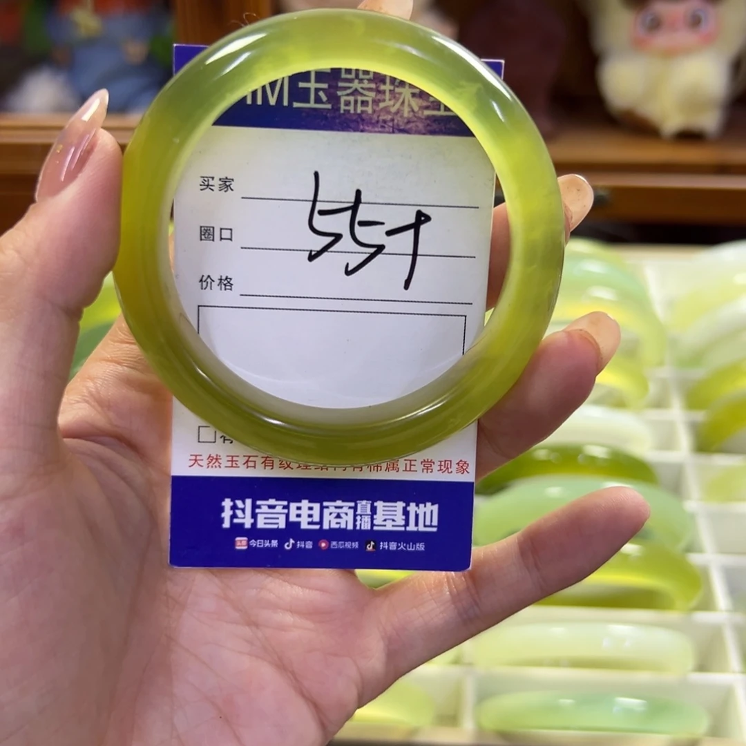 蛇纹石玉未镶嵌手镯104