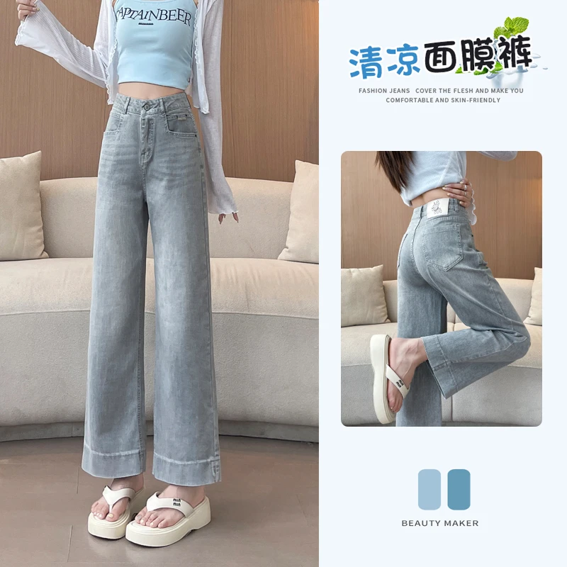 烟灰色2025夏季薄款直筒牛仔裤女高腰宽松显瘦小个子九分阔腿裤子