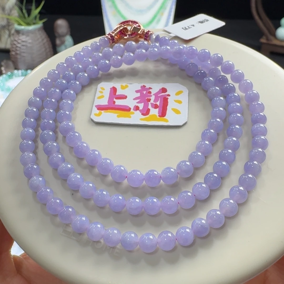 翡翠未镶嵌手链行家货！冰胶红紫长串4.8-5.1mm