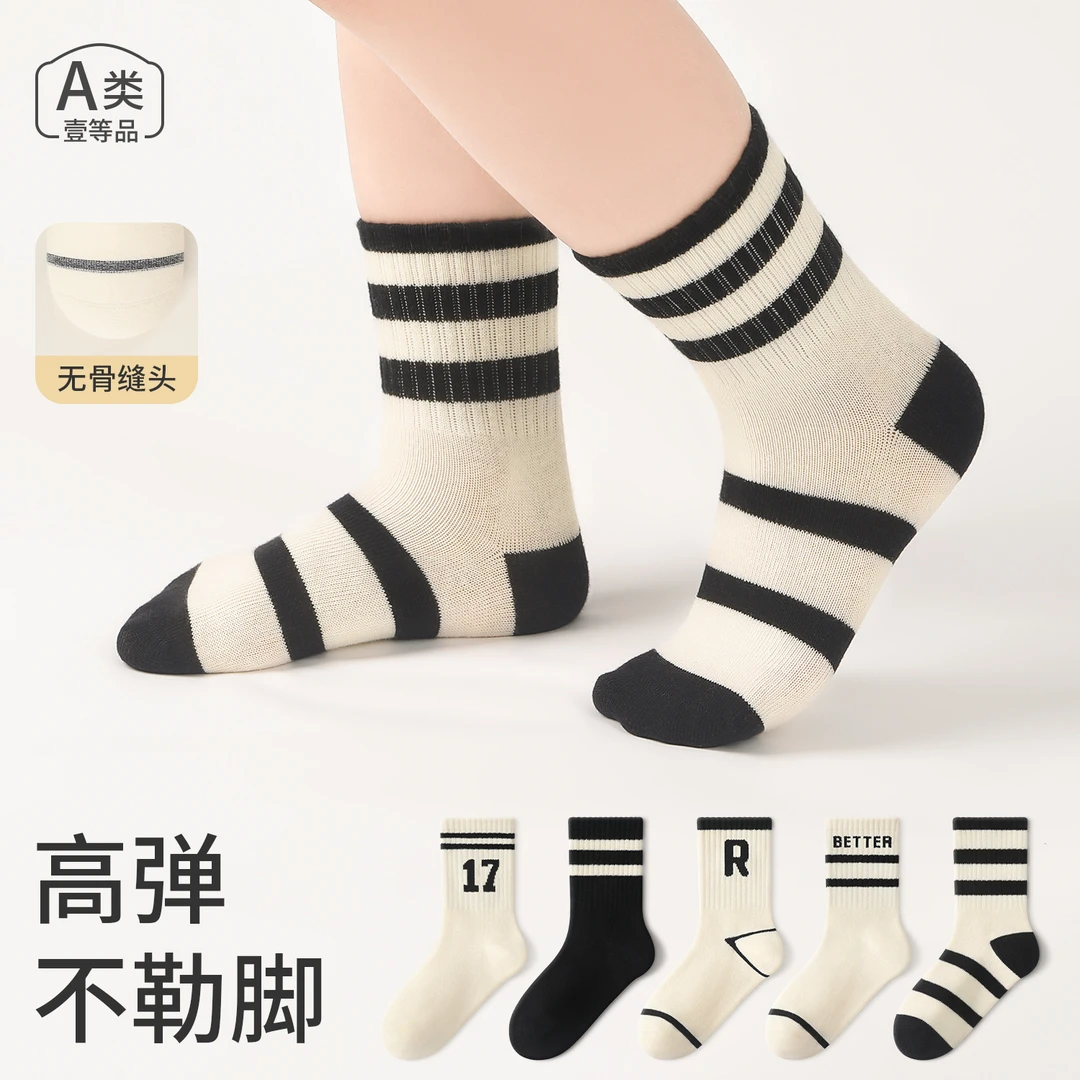 儿童袜子春秋棉男童女童短袜韩版宝宝中筒运动袜秋季中大童潮袜