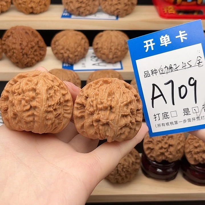 吊坠文玩核桃白狮子45