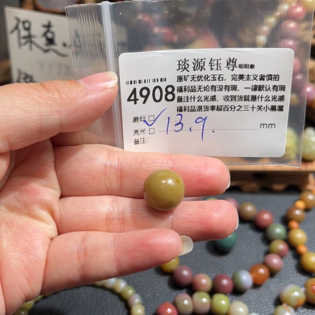 玛瑙/玉髓原矿盐源玛瑙未镶嵌