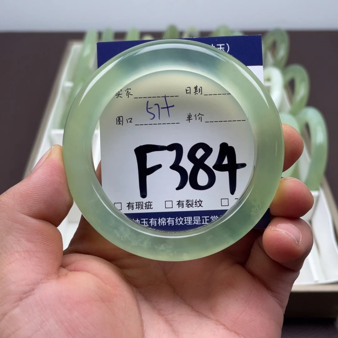 岫玉未镶嵌手镯手镯