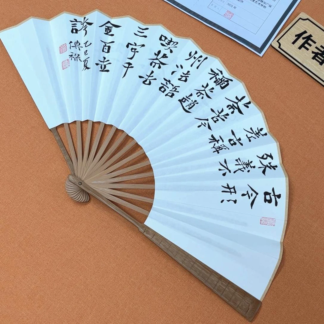 书法佑晟中书会员徐传禄原创书法