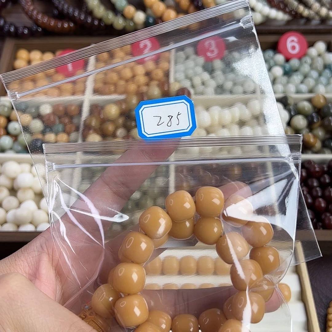 菩提根/象牙果手串H****®编号285
