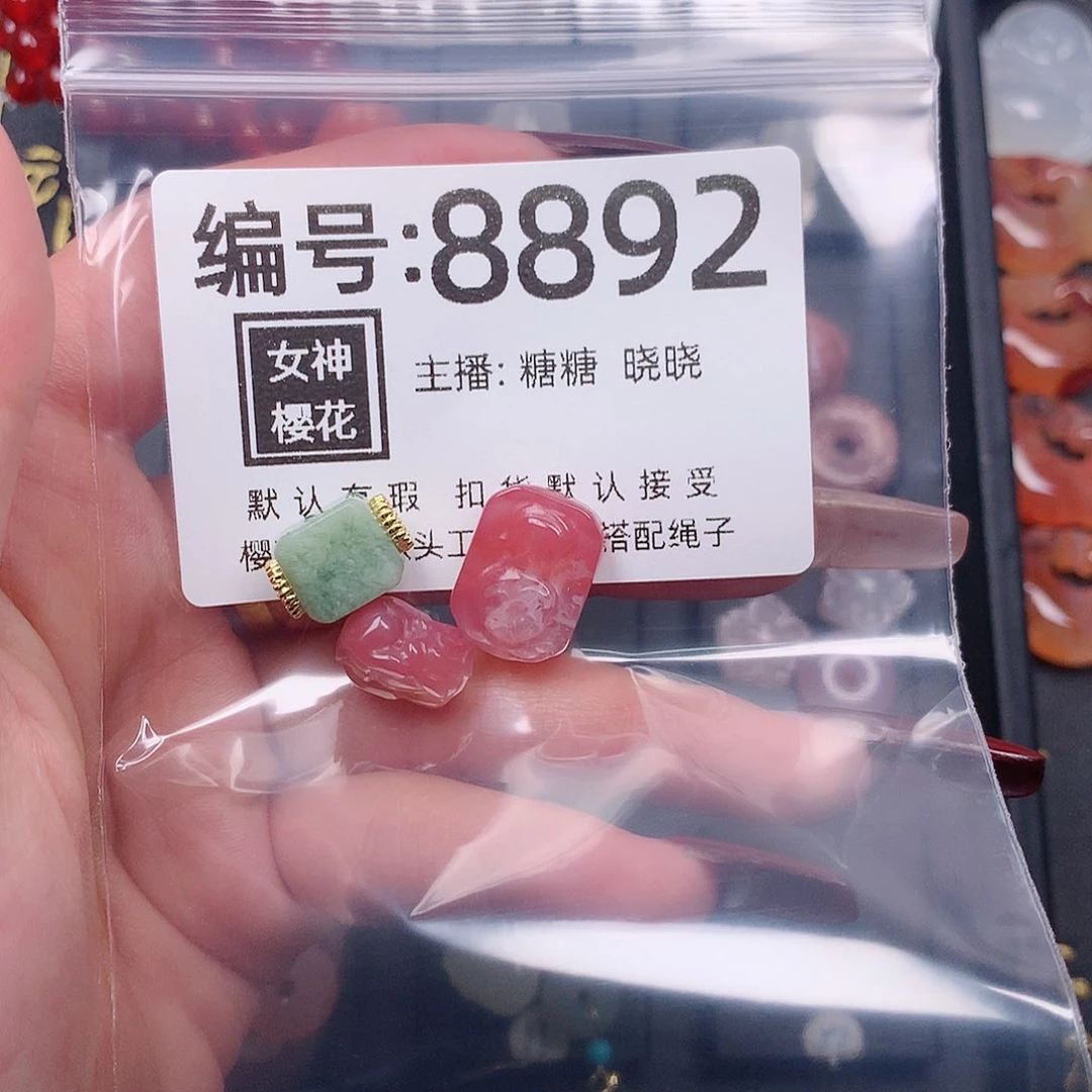 玛瑙/玉髓颈饰合金清**蓝