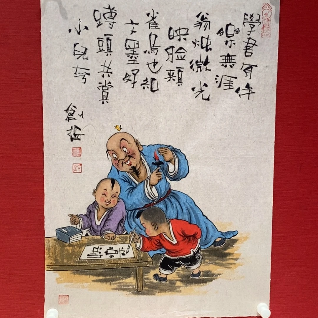 国画国画艺术国画艺术