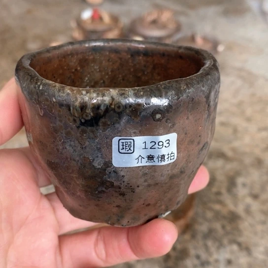 自产自销源头柴烧1293
