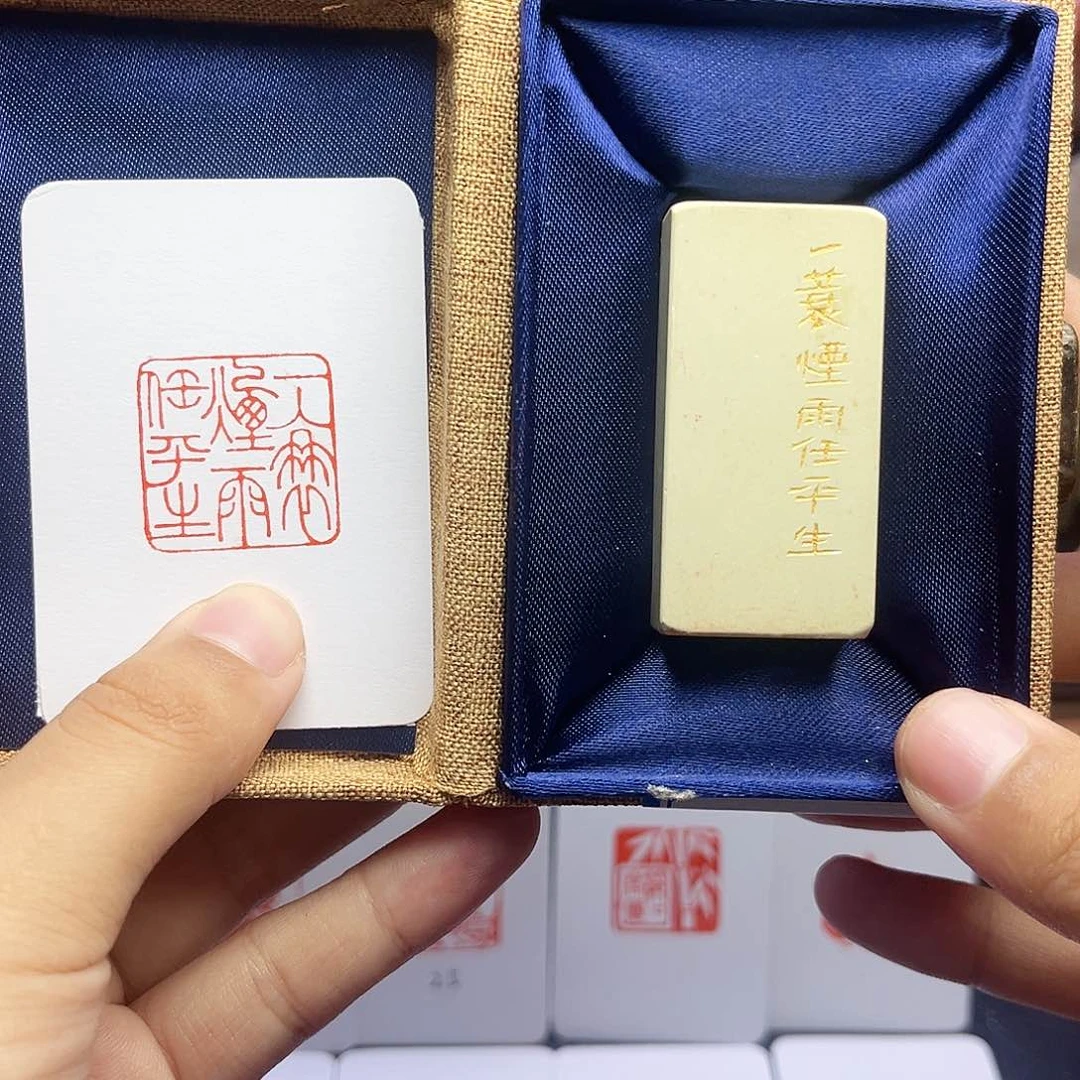 寿山石印石一蓑烟雨任平生 2.5