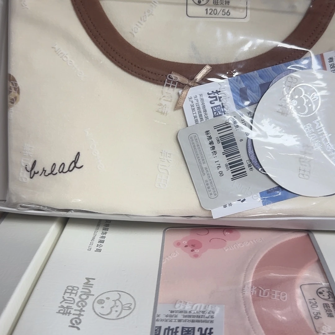 130尺码可以买下啦你