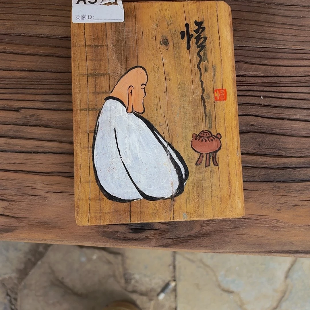风化老门板丙烯画