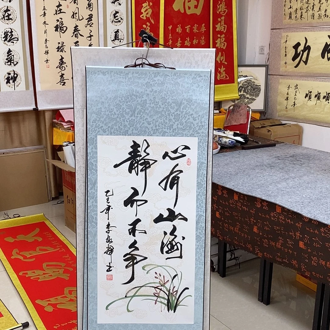 书法书法作品参加