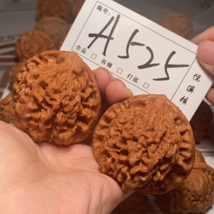 吊坠文玩核桃49官帽A525