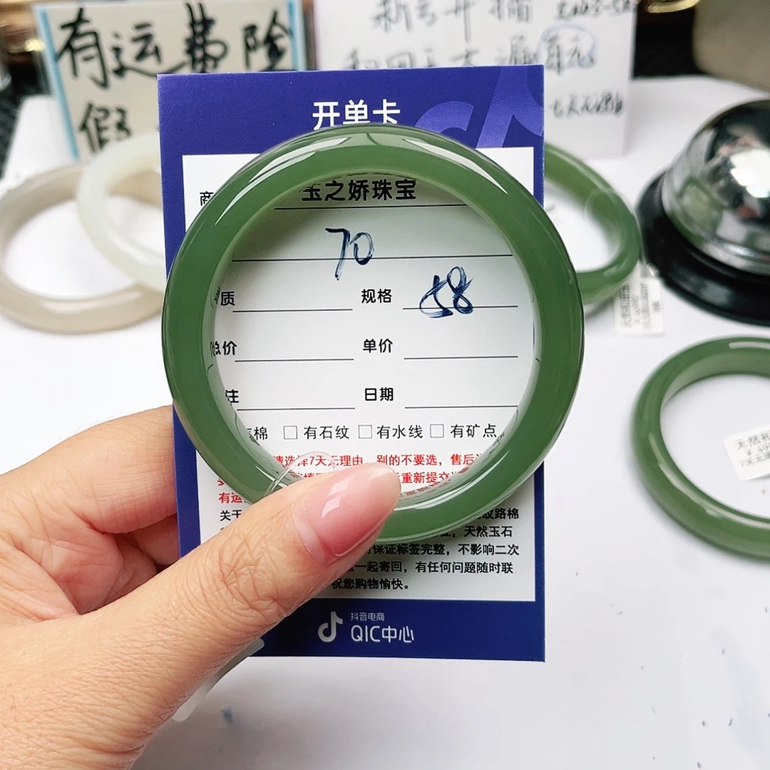 未镶嵌手镯和田玉